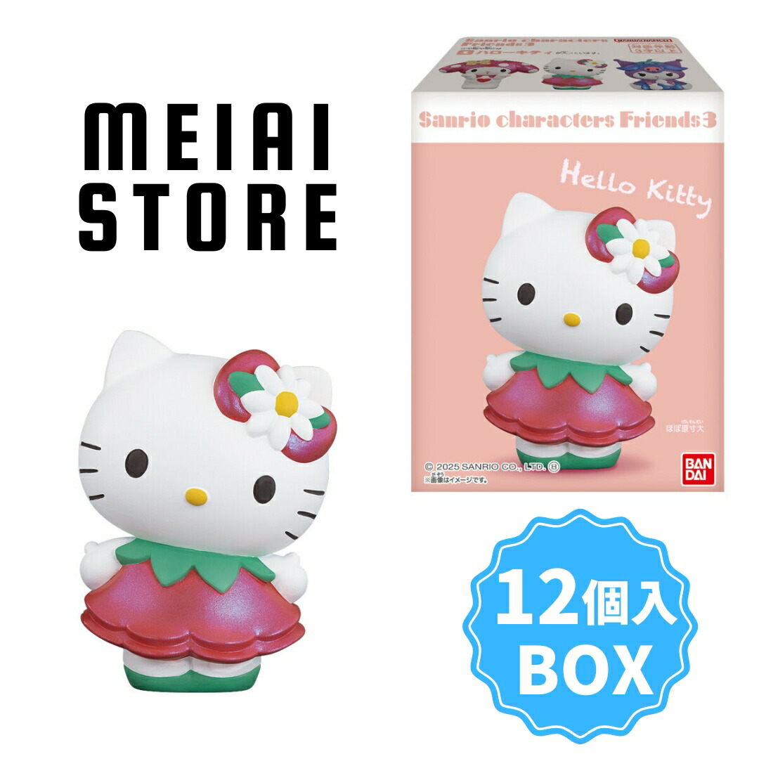 楽天市場】BANDAI Candy SANRIO CHARACTERS COOKIE CHARMCOT 14