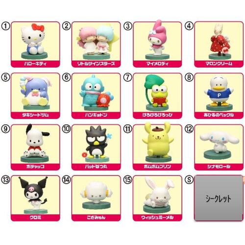 BOX】フルタ製菓 チョコエッグサンリオキャラクターズ 10個入