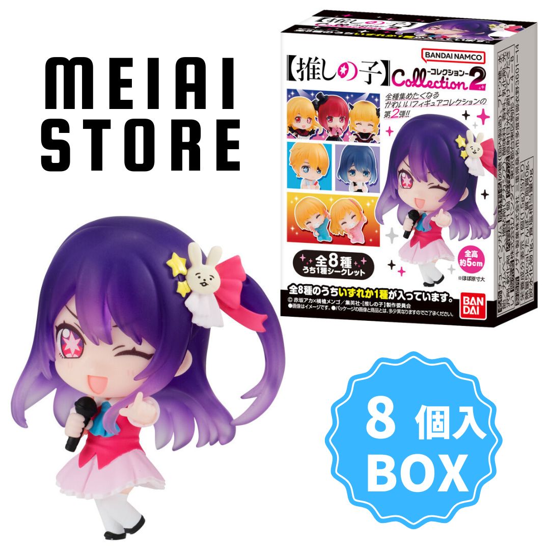【推しの子】アニメキャラクター フィギュアセット 推しの子】【未開封】星野アイ フィギュア Trio-Try-iT Figure