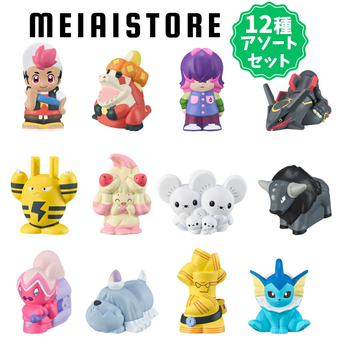 ポケモン　劇場版　限定グッズセット 楽天市場】ポケモンキッズ ロイと旅の仲間たち編 【各種】 : A