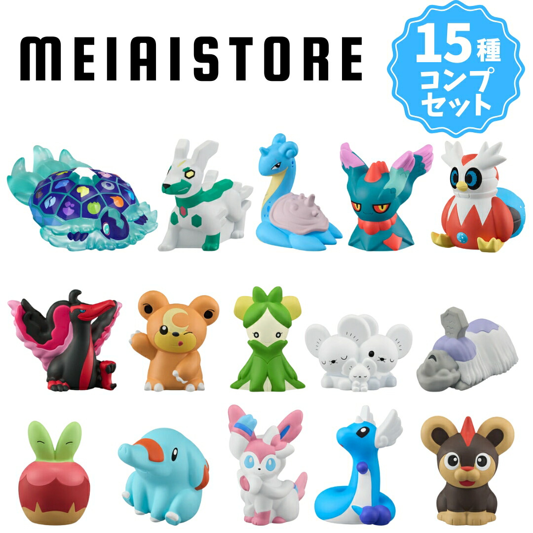 ポケモンキッズシリーズ4点セット ポケモンキッズシリーズ4点セット