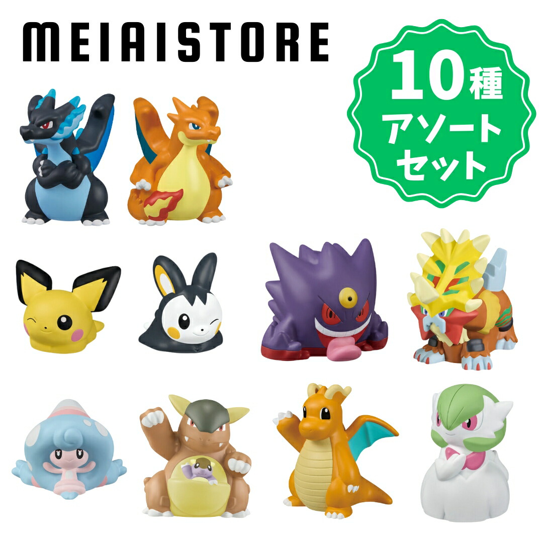 楽天市場】【12種アソートセット】バンダイ ポケモンキッズ ロイと旅の