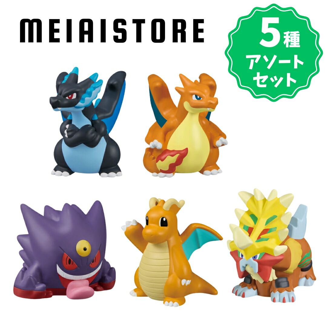 楽天市場】【12種アソートセット】バンダイ ポケモンキッズ ロイと旅の