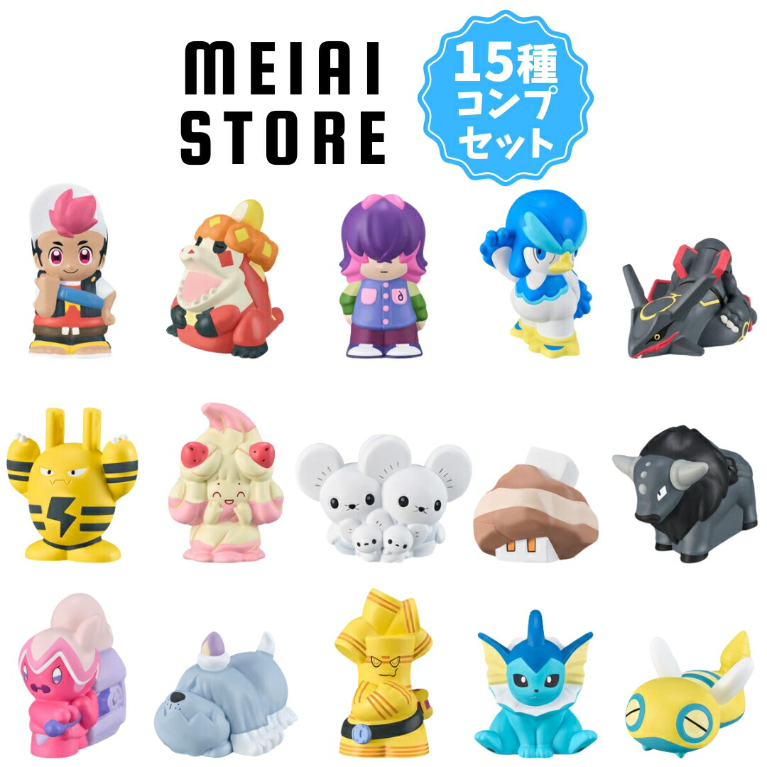 ポケモン指人形 楽天市場】【中古】ポケモン 指人形 セット[92] : お宝創庫