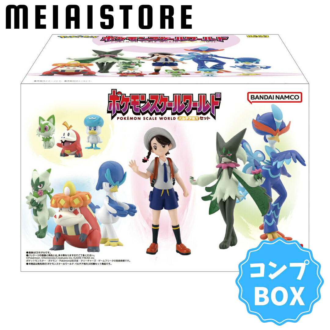 ポケモンキッズ等セット ポケモンキッズ メガリザードンX&メガリザードンY編』が2025年8