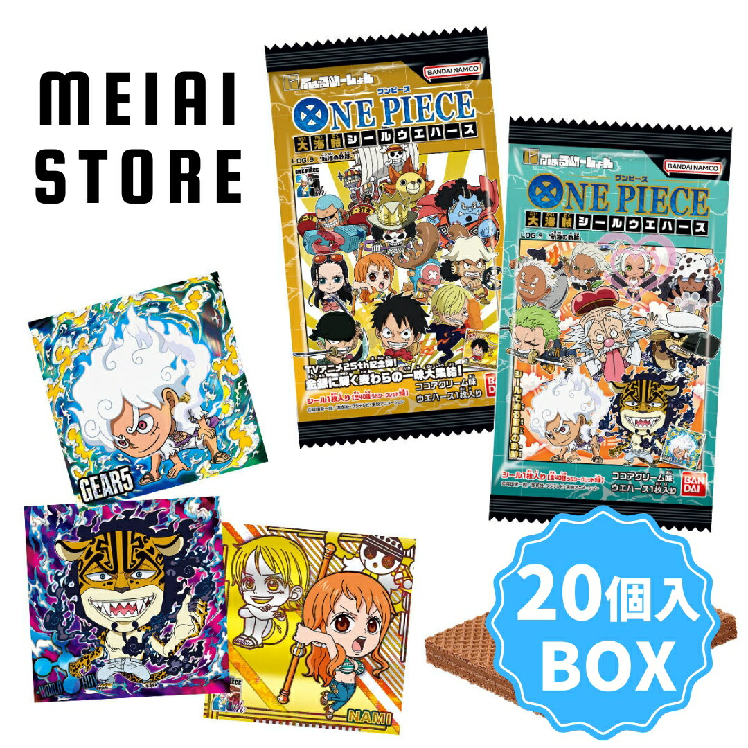 楽天市場】バンダイ(BANDAI) にふぉるめーしょん ワンピース大