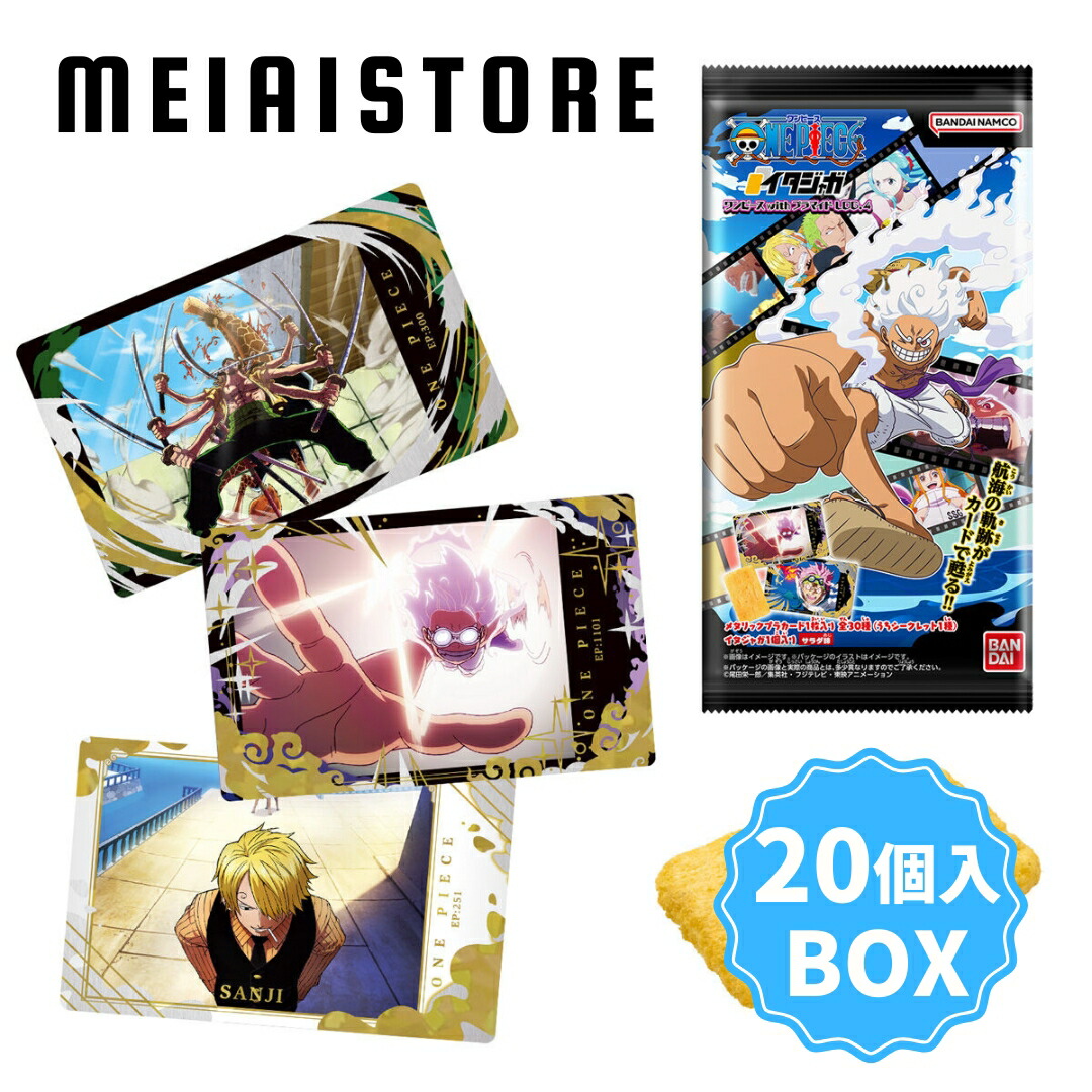 楽天市場】【BOX】ハート キャラポトレ ジョジョの奇妙な冒険