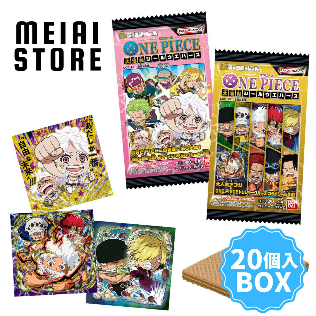 楽天市場】ワンピース ウエハース【第10弾】GRAND LOG（食玩）BOX 2021