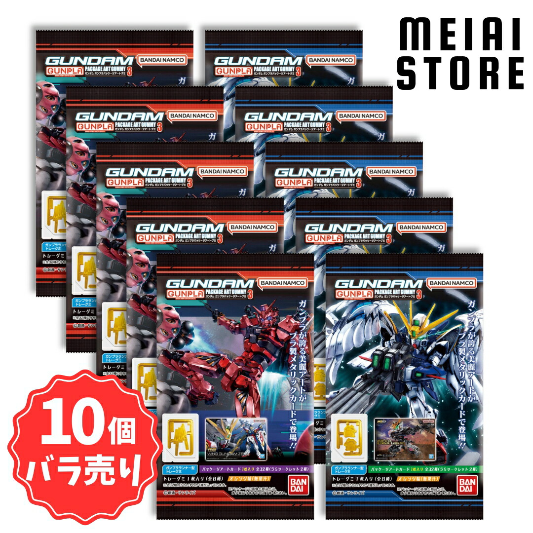 楽天市場】【4種アソートセット】バンダイ MOBILITY JOINT GUNDAM VOL