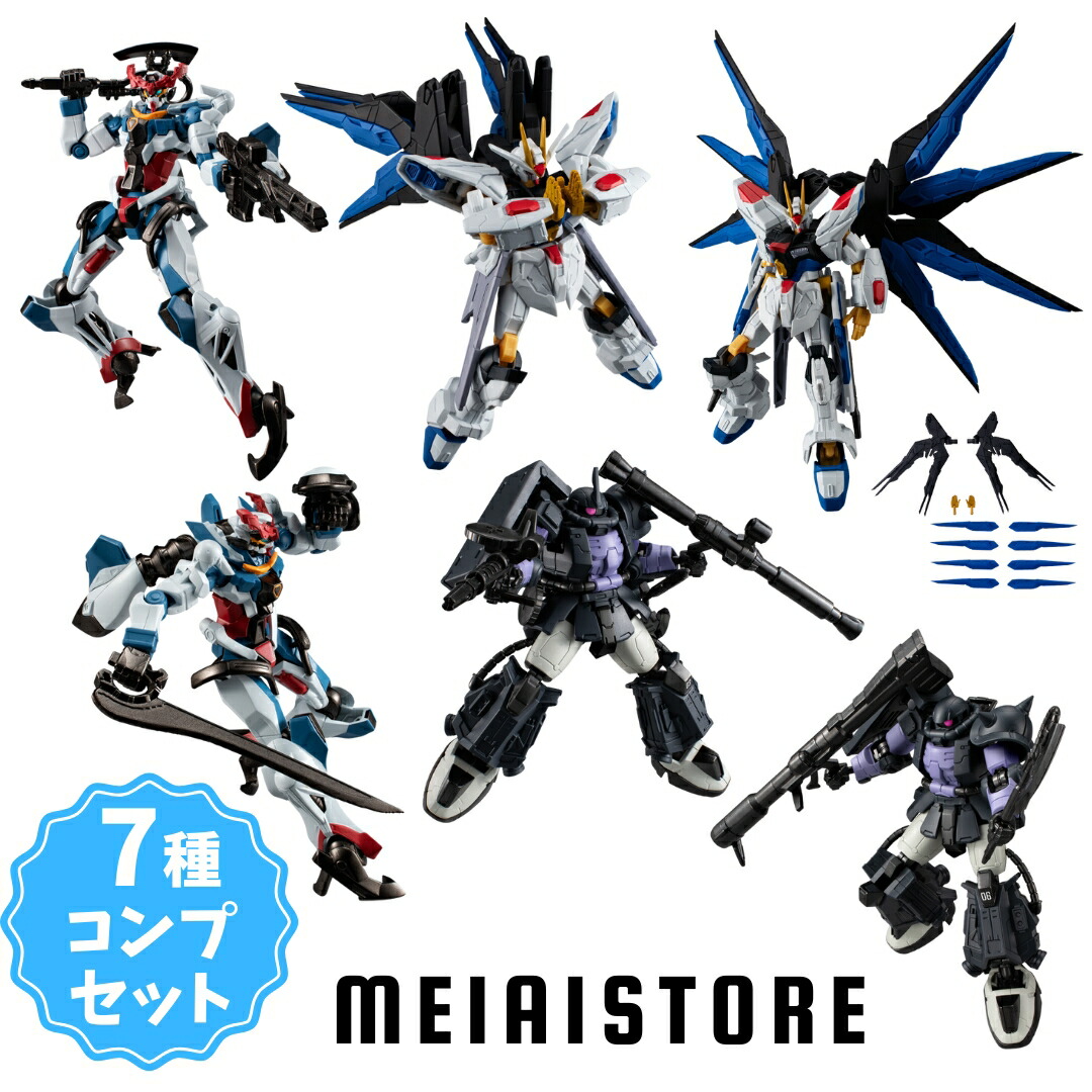 楽天市場】【4種アソートセット】バンダイ MOBILITY JOINT GUNDAM VOL