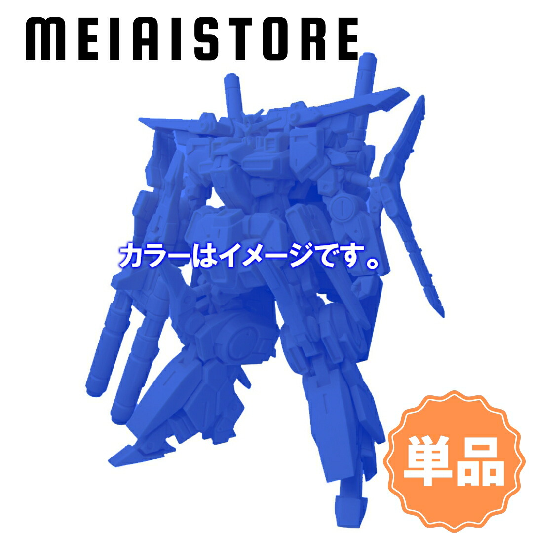 楽天市場】【レアカラー全5種セット】バンダイ ガンダム