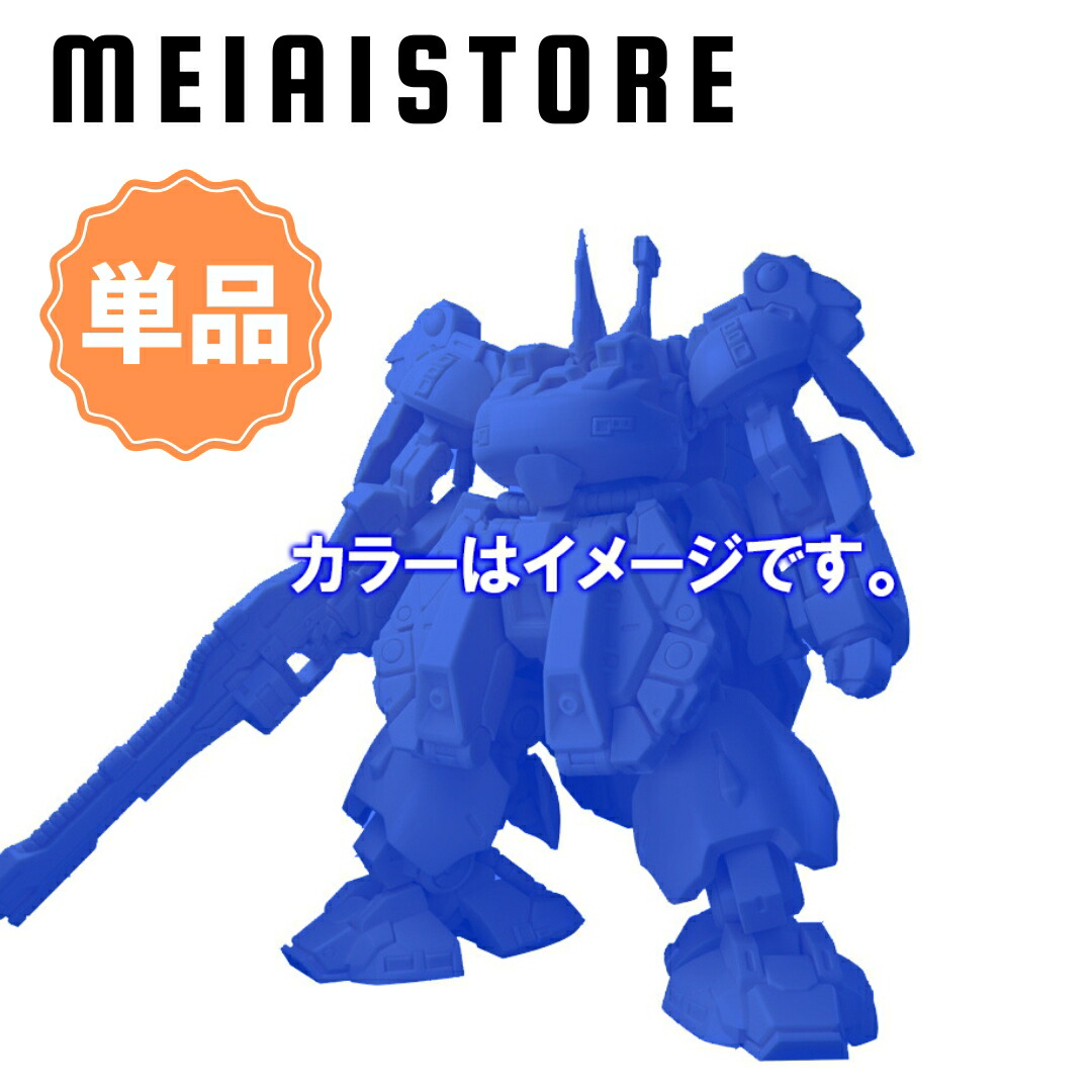 楽天市場】【ノーマルカラー単品】バンダイ ガンダム