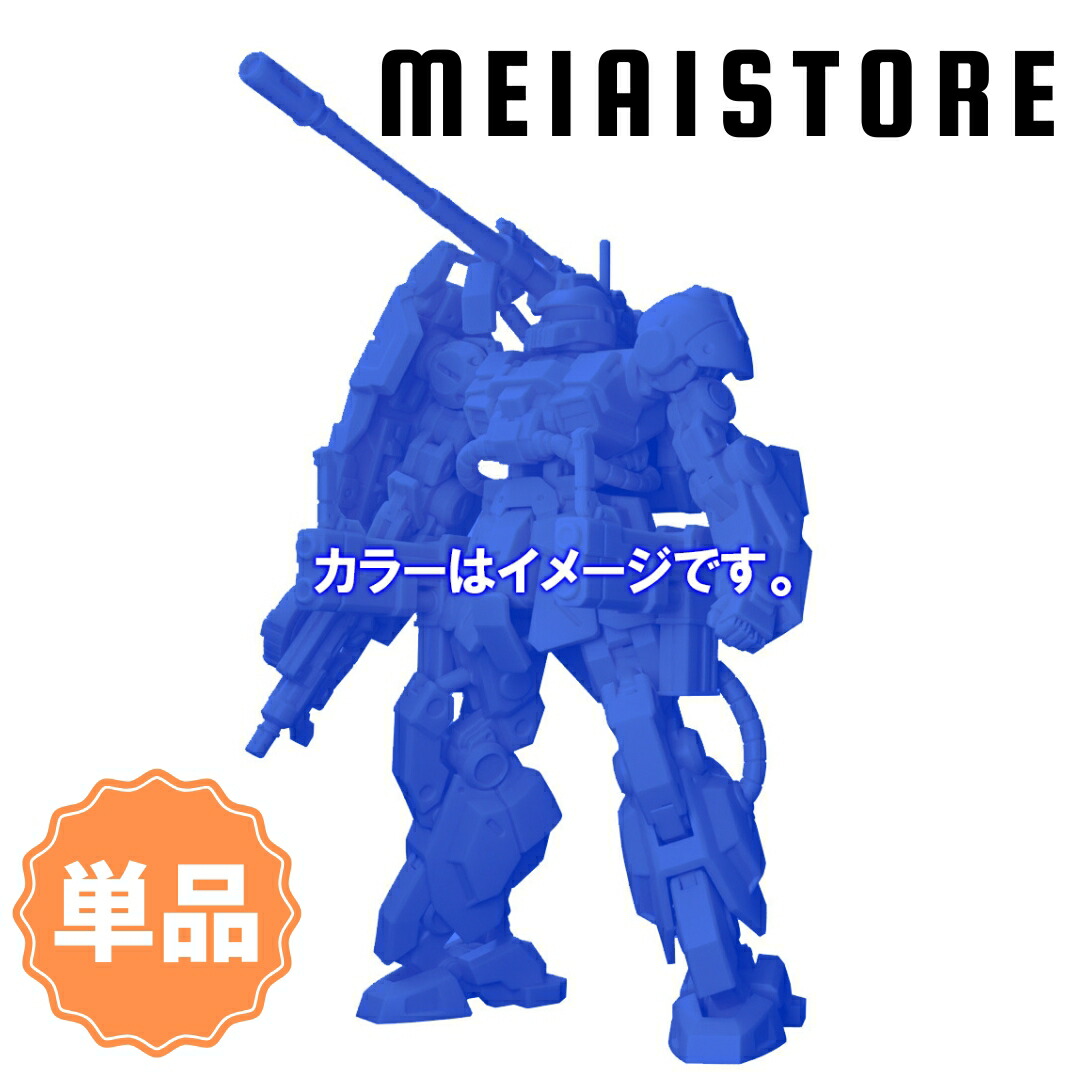 ガンダムアーティファクト第1弾　レアカラー5種 楽天市場】【レアカラー全5種セット】バンダイ ガンダム