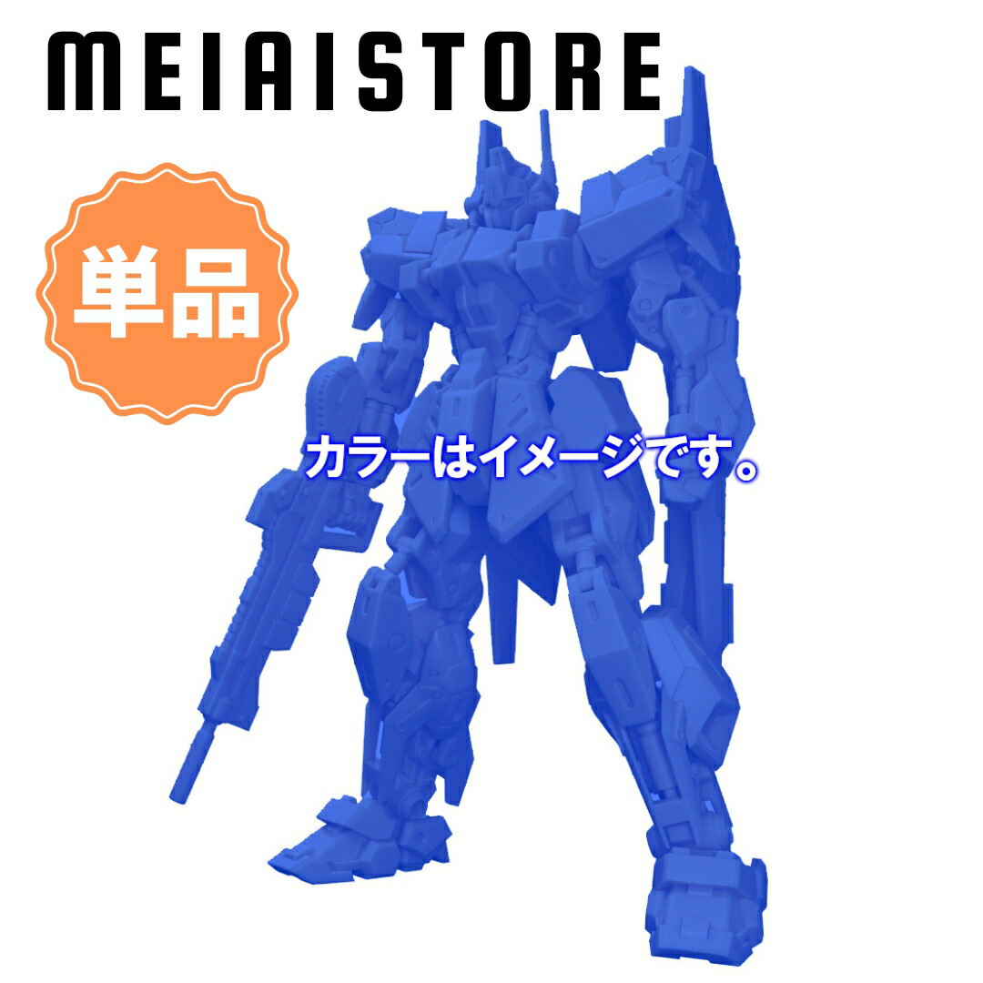 楽天市場】【レアカラー全5種セット】バンダイ ガンダム