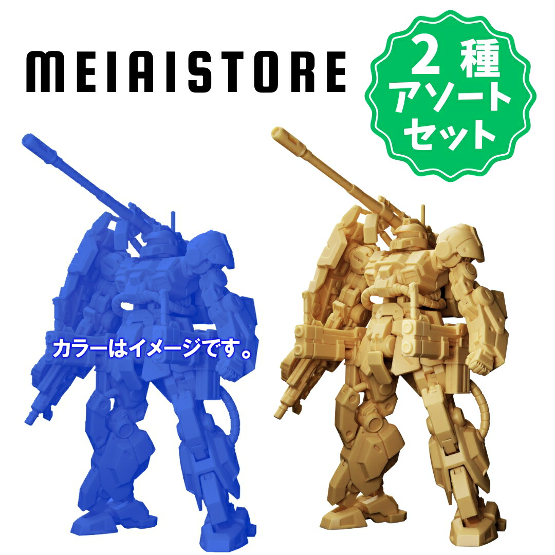 アーティファクト　第4弾　第5弾 ガンダム食玩ポータル ガンダムアーティファクト｜バンダイ