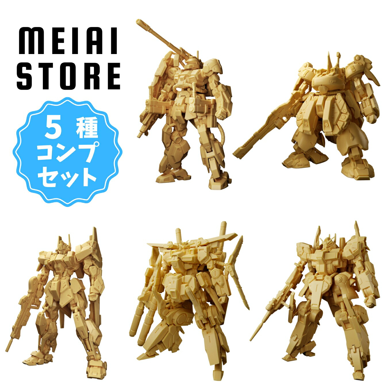ためアーティファクト02 dom tropenザクiii V2暴行バスターgm FA
