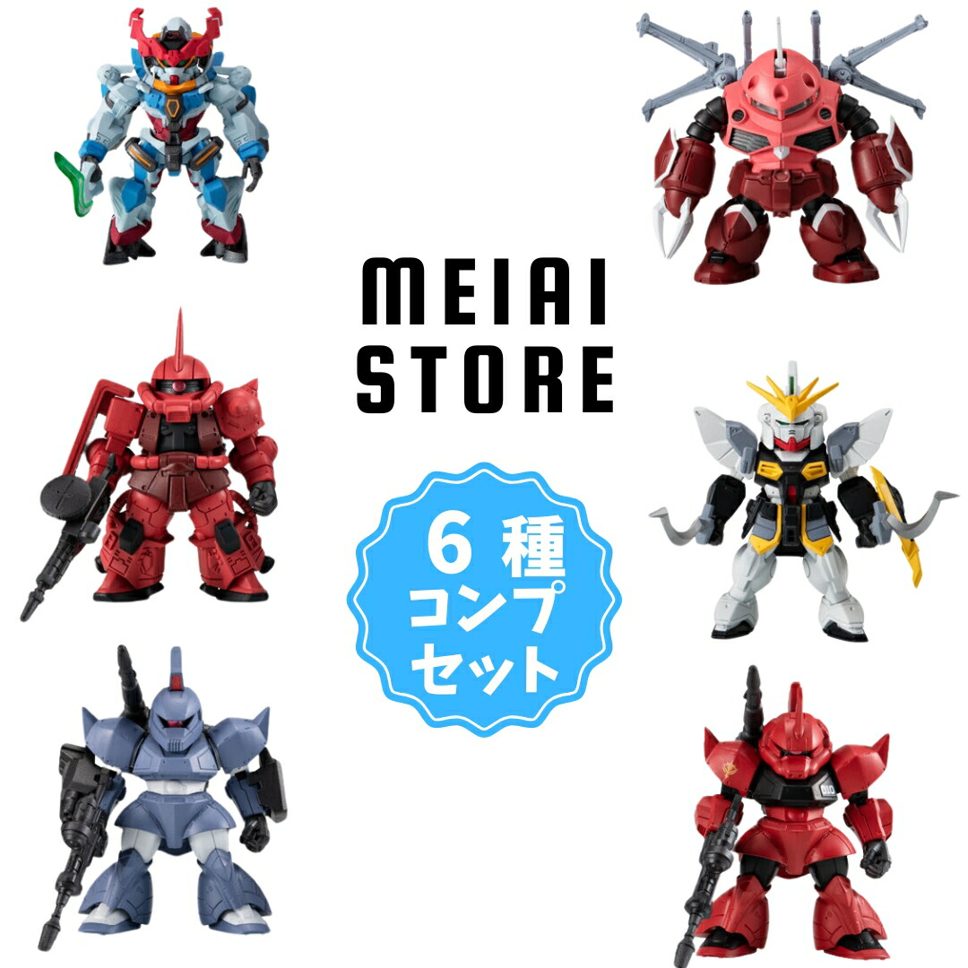 ガンダムコンバージ　303 304 305 306 307 308 全6種セット ガンダムコンバージ 303 304 305 306 307 308 全6種の通販 by