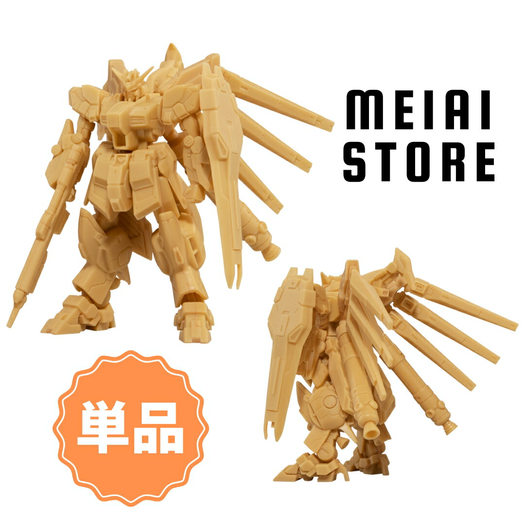 楽天市場】バンダイ(BANDAI) ガンダムアーティファクト 10個 BOX