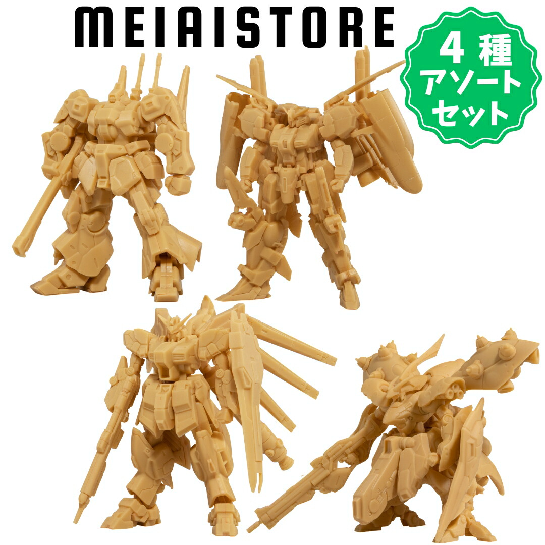 食玩 ガンダムアーティファクト まとめ売り① 再販】【BOX】ガンダムアーティファクト第1弾 10個入り(食玩