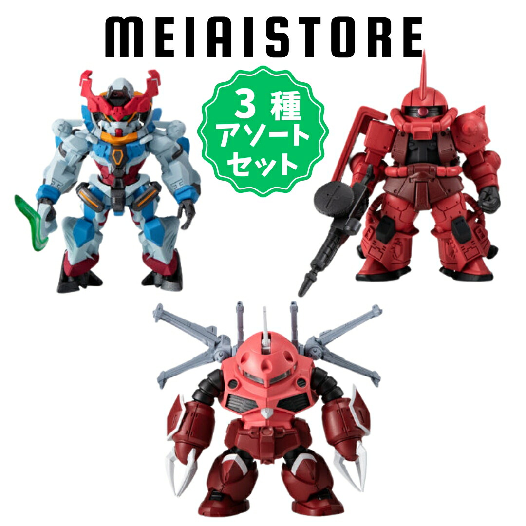 1999年製 食玩 ザ・ガンダム 10種コンプ+バサーゴ+ジムカスタム FW GUNDAM CONVERGE】＃OPERATION JABUROを発売直前レビュー