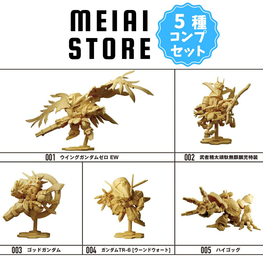 楽天市場】ガンダムスペリオルディファインNo.01 （ ガンダムTR-6