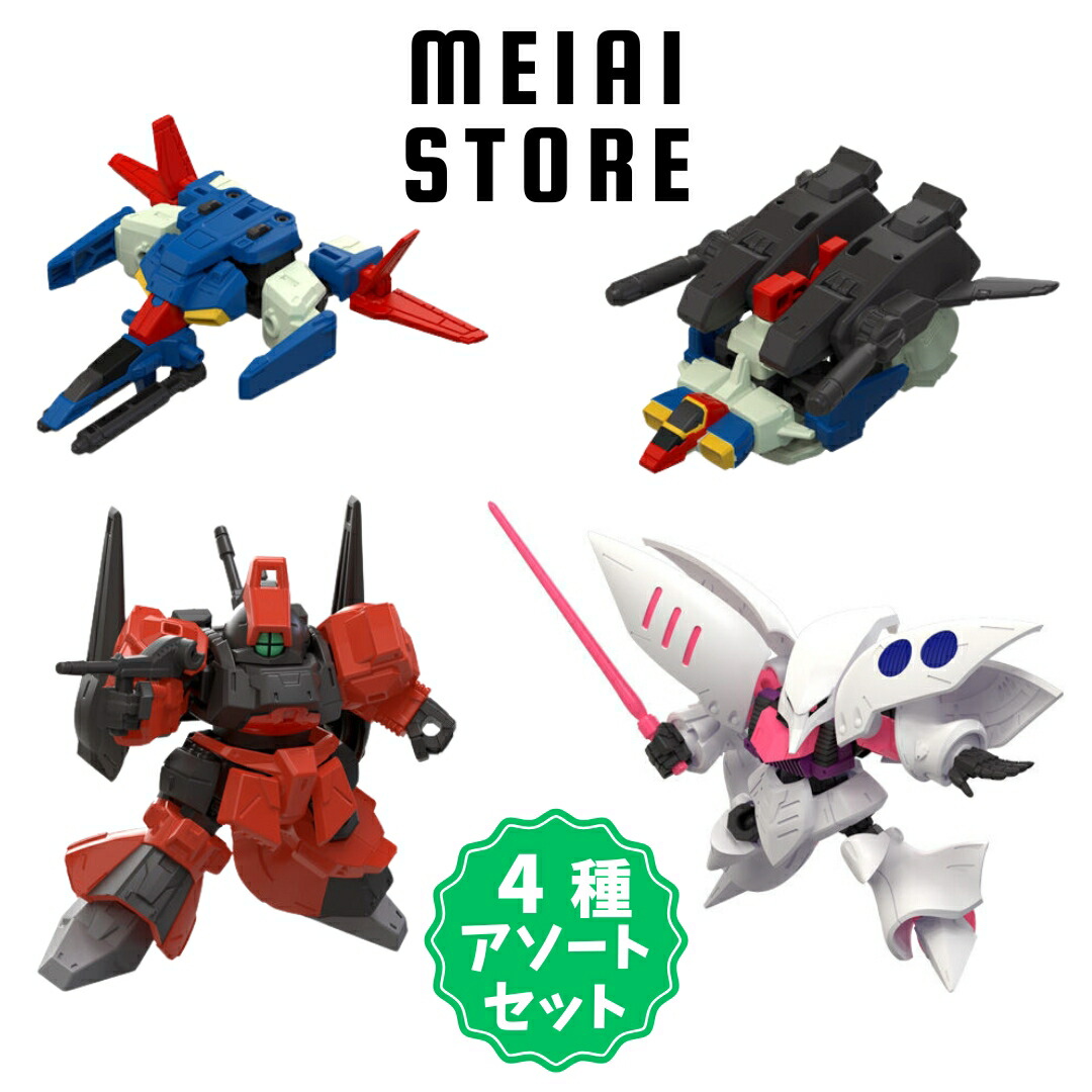 楽天市場】バンダイ(BANDAI) SMPストレージコレクション 無敵