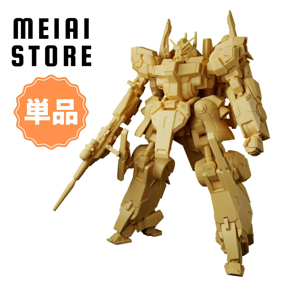 楽天市場】【レアカラー全5種セット】バンダイ ガンダム