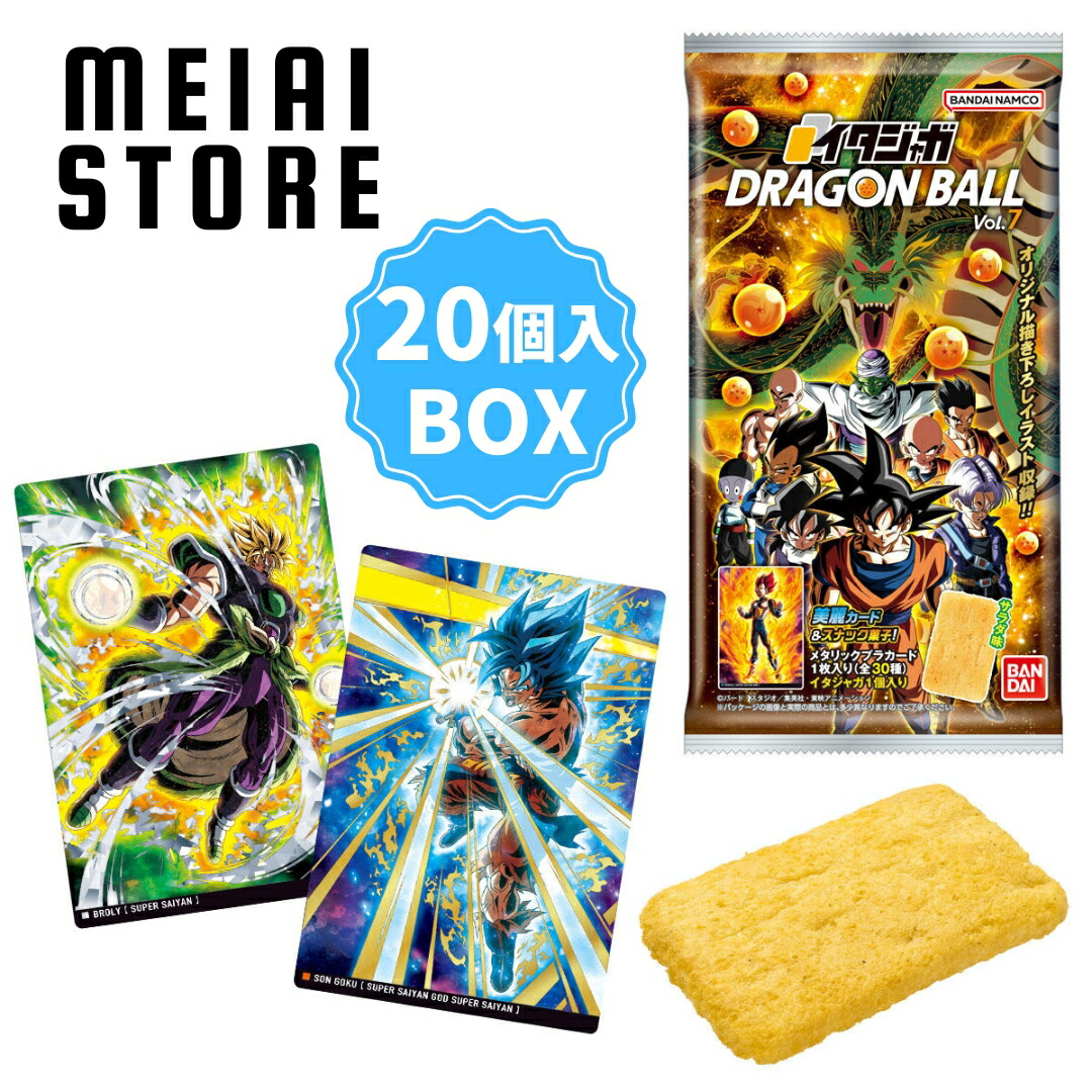 イタジャガ ドラゴンボール vol.1 全24種 コンプセット 楽天市場】イタジャガ ドラゴンボール [全24種セット(フルコンプ