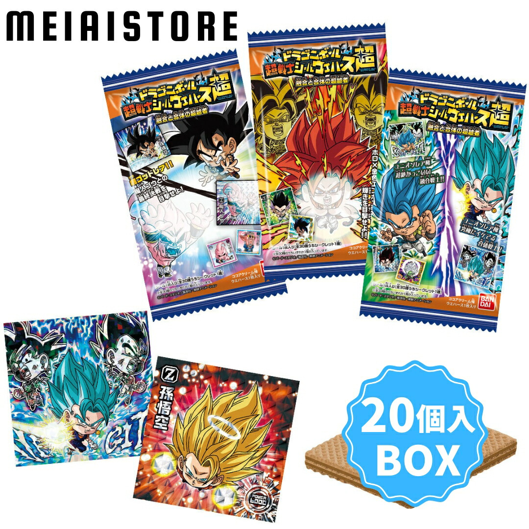 楽天市場】ドラゴンボール 超戦士シールウエハースZ W4-06