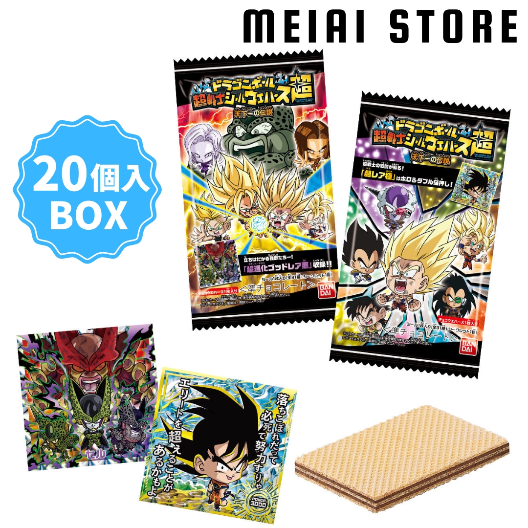 楽天市場】【 12個入 BOX 】バンダイ ドラゴンボール ラバマス ART