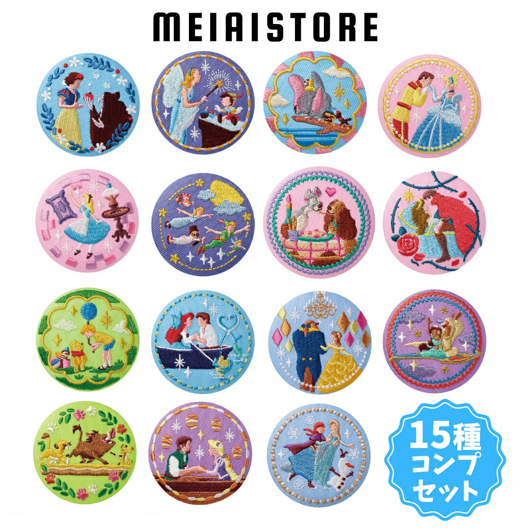 【全15種セット】バンダイ Disney Characters 刺繍缶バッジビスケット 15種15個 ( ディズニー 缶バッジ 刺・墸 ビスケット 全種 コンプ コンプリート 食玩 おかし お菓子 グッズ コレクション ラインナップ 種類 一覧 キャラクター プリンセス エルサ ラプンツェル プーさん )
