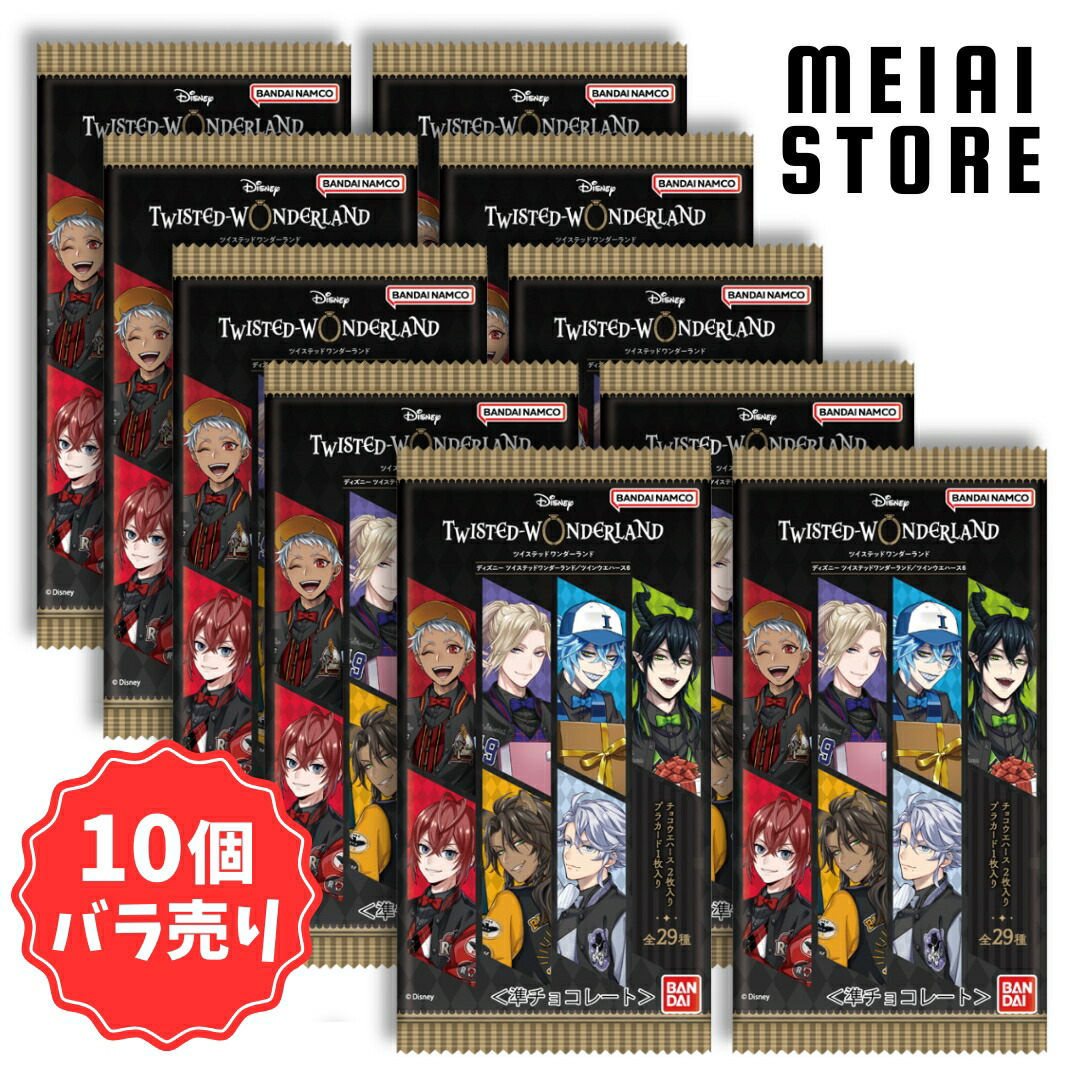 10個バラ売り〕バンダイ ゼルダの伝説 ティアーズ オブ ザ