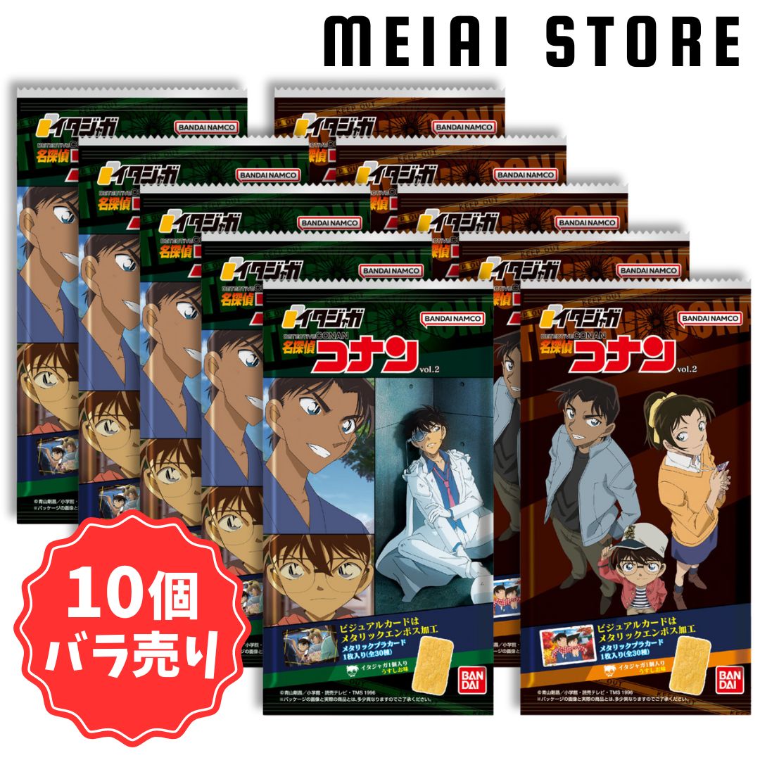 楽天市場】賞味期限2025年2月【20個入BOX】バンダイ B.LEAGUE