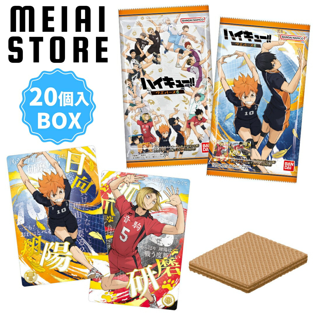 楽天市場】【5個バラ売り】ハート キャラポトレ ハイキュー！！ 5個