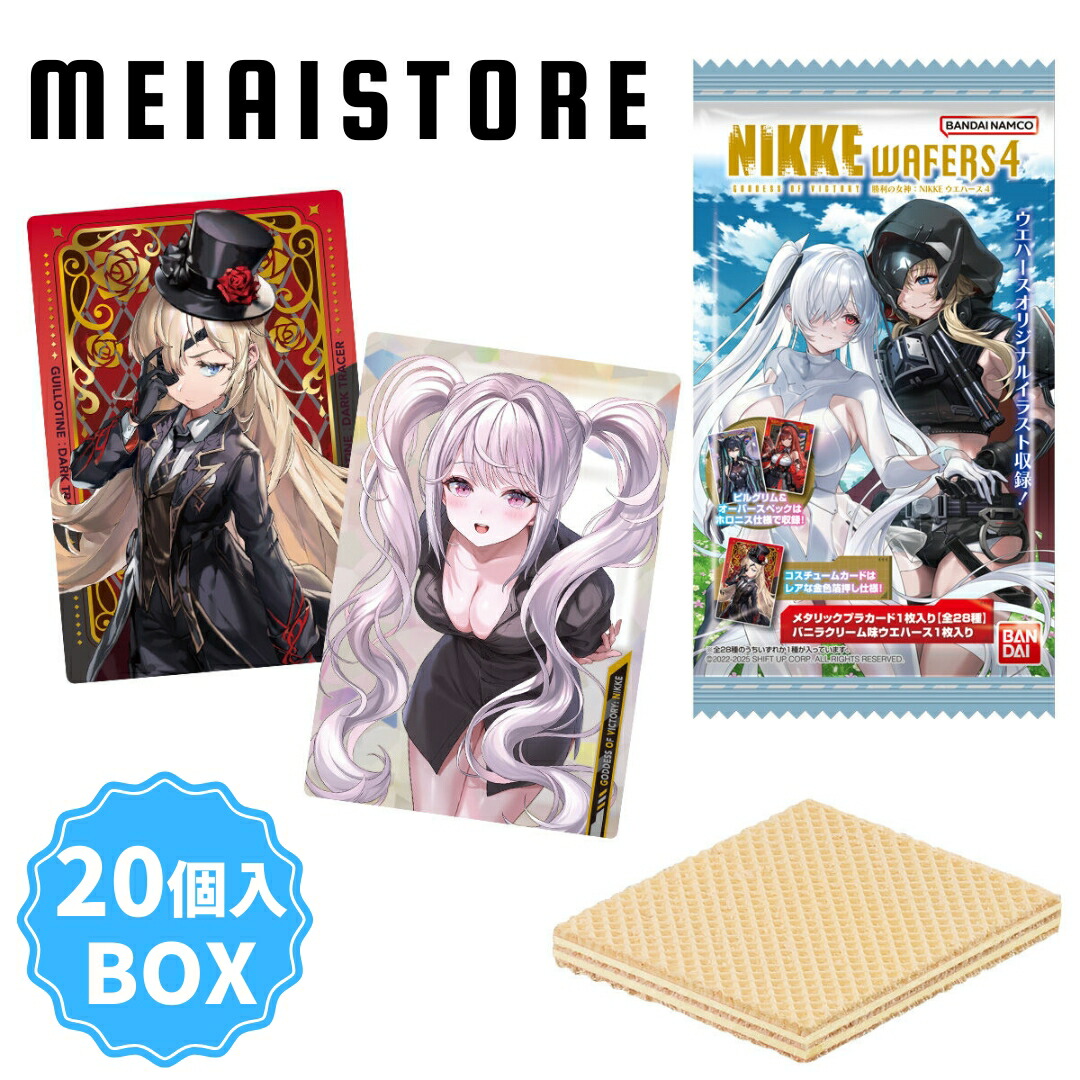 楽天市場】BANDAI Candy 勝利の女神：NIKKE ウエハース3 第3弾