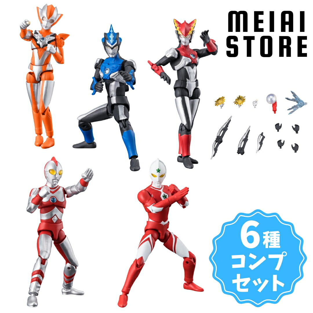 楽天市場】バンダイ(BANDAI) 超動αウルトラ怪獣2 4個入 BOX 食玩