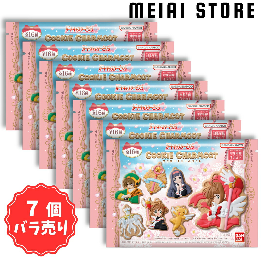 プリキュア DCD グミカ クリカ 約320枚まとめ売り Amazon | バンダイ(BANDAI) わんだふるぷりきゅあ！ざ・むーびー