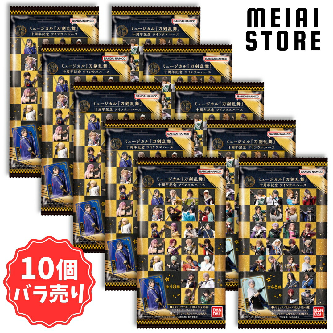 楽天市場】☆完売☆【送料無料】【全部揃ってます!!】ミュージカル