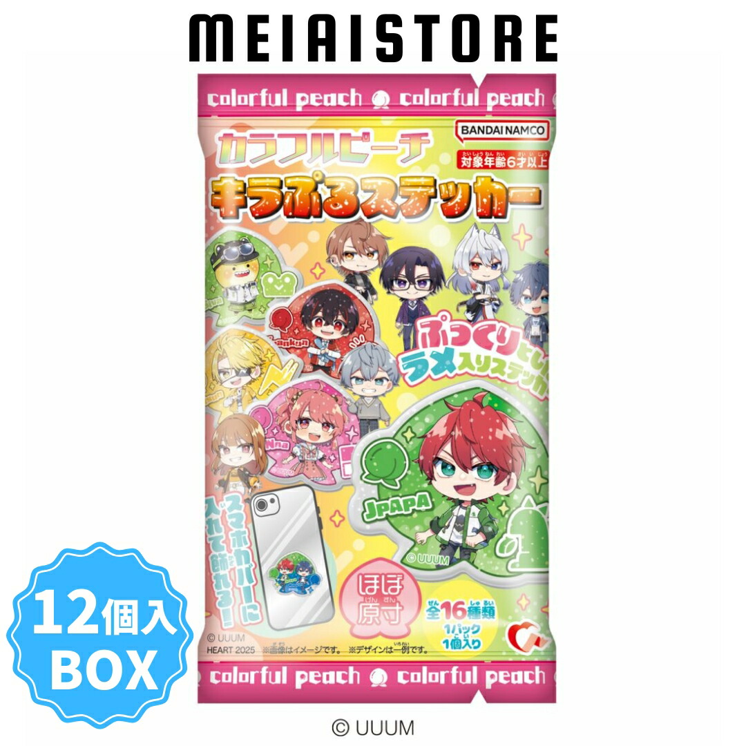 カラフルピーチ　マグネットコレクションガム　1箱　14個　カラピチ カラフルピーチ マグネットコレクションガム【1BOX 14パック入り