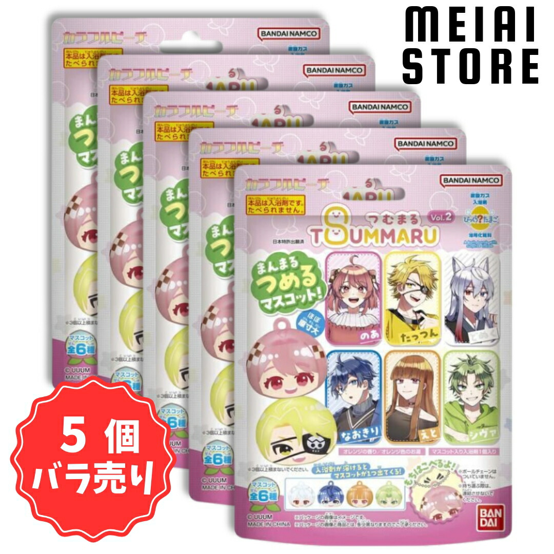 楽天市場】カラフルピーチ 指パペット(1)全4種(じゃぱぱ・ゆあん