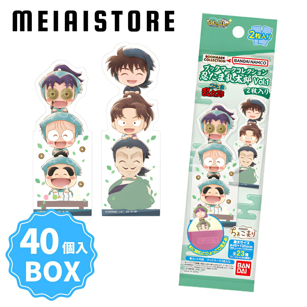 ６BOX★ 忍たま乱太郎 トラベルステッカーコレクション 忍たま乱太郎 トラベルステッカーコレクション2 | NHK キャラクター