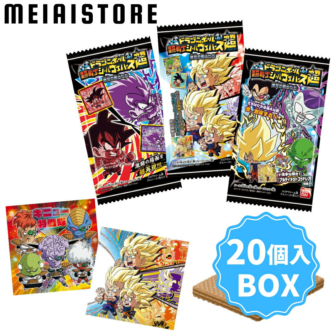 ドラゴンボールウエハースシール4枚セット+おまけ1 太陽拳級の輝きを見よ!!発売直前「ドラゴンボール40周年記念