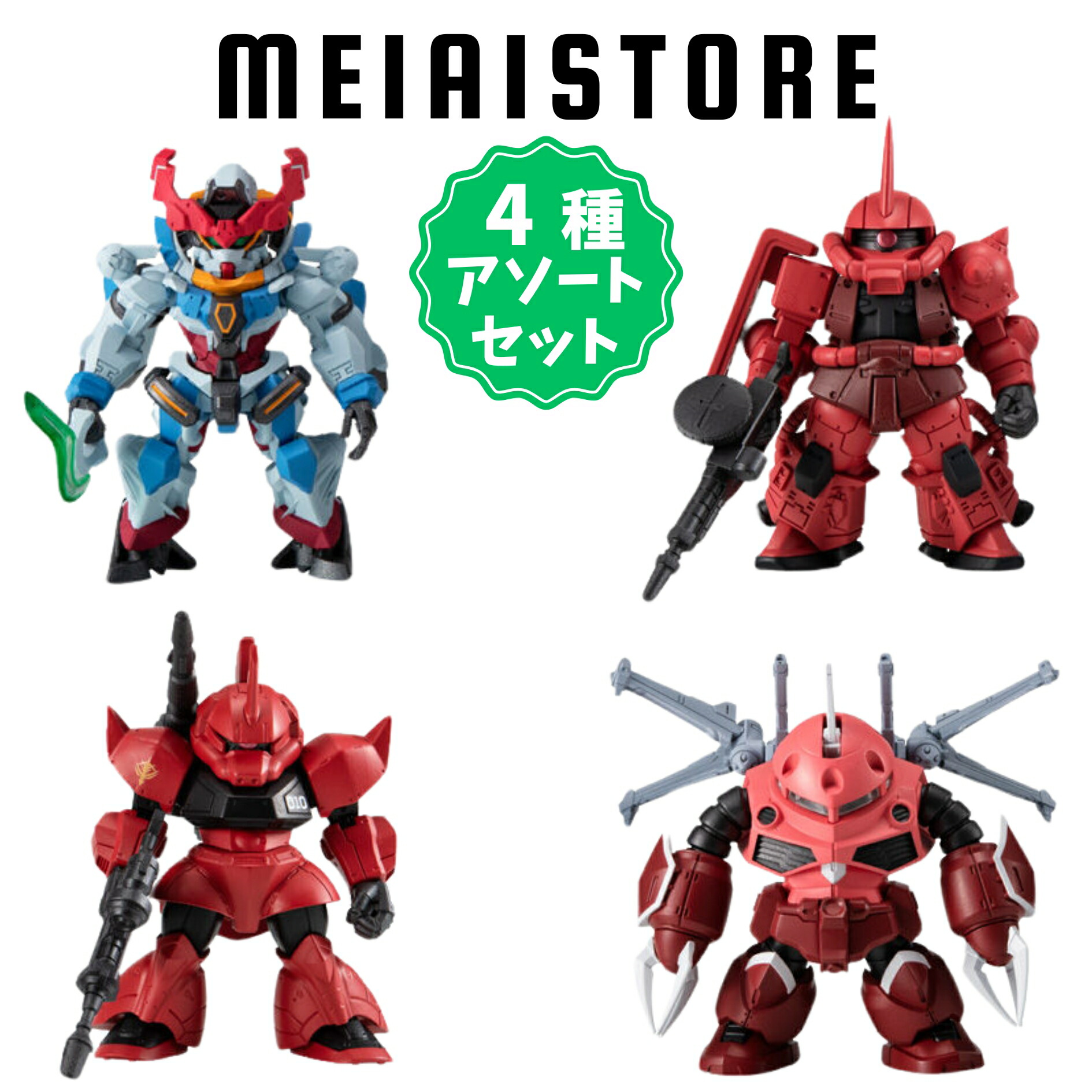 楽天市場】GQuuuuuuX (ジークアクス) [303] (単品) 【 食玩 FW