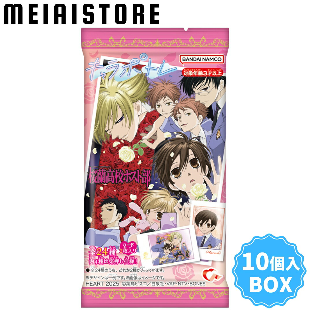 桜蘭高校ホスト部　トレーディングカード　トレカ　台湾 桜蘭高校ホスト部 トレーディングカード トレカ 台湾