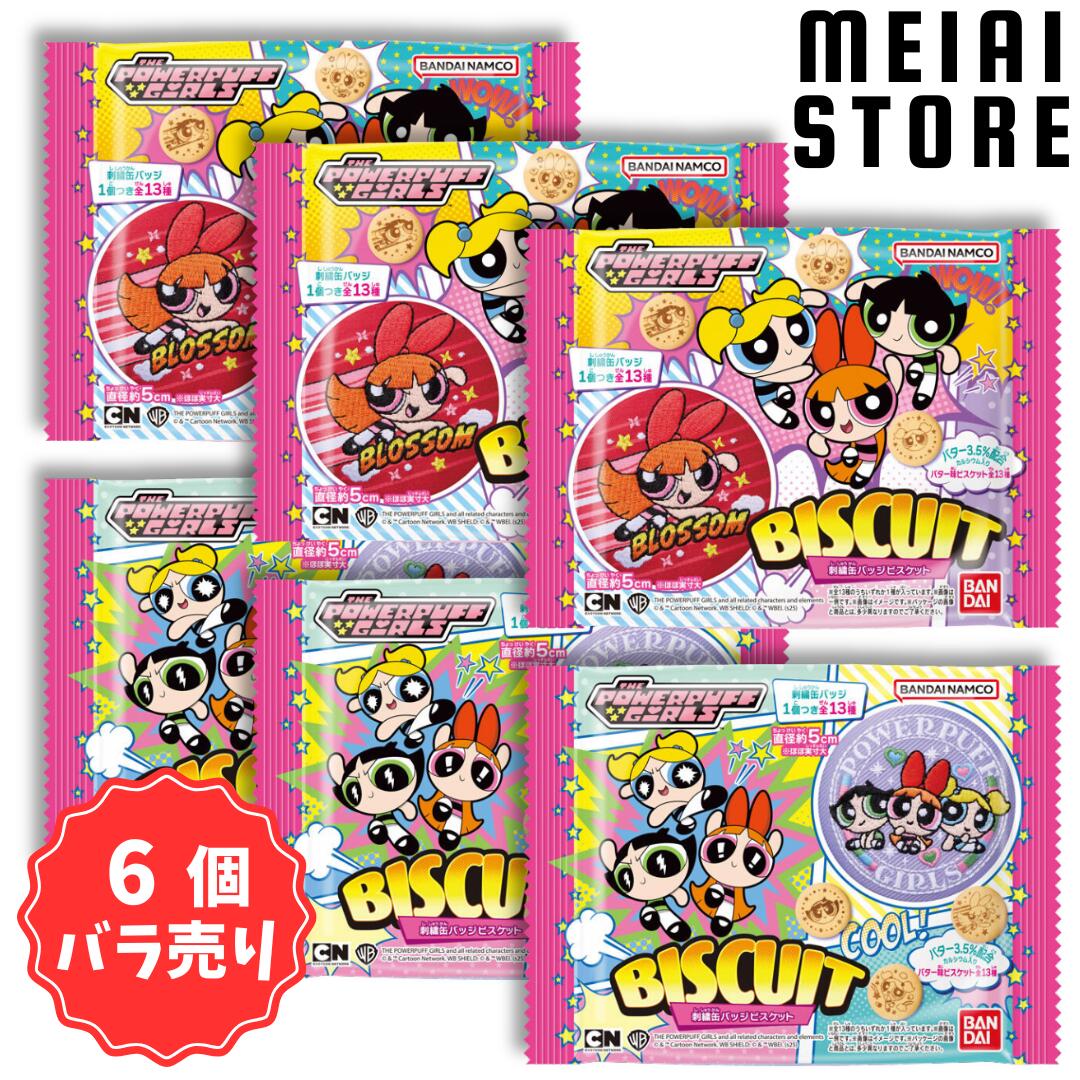 楽天市場】【5個バラ売り】ハート キャラポトレ ジョジョの奇妙な冒険