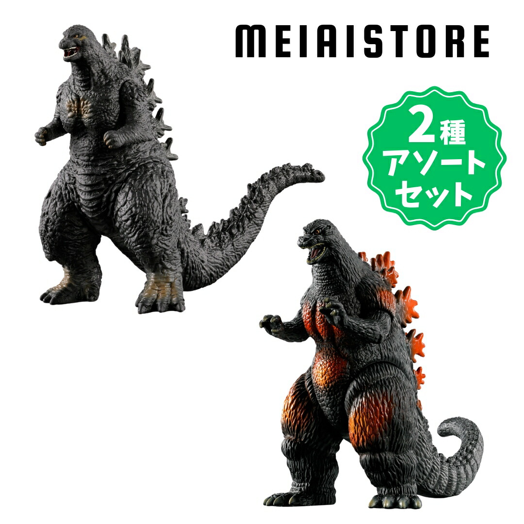 楽天市場】【ゴジラ/GODZILLA】ゴジラ真撃大全 -新たなる来訪者- 食玩