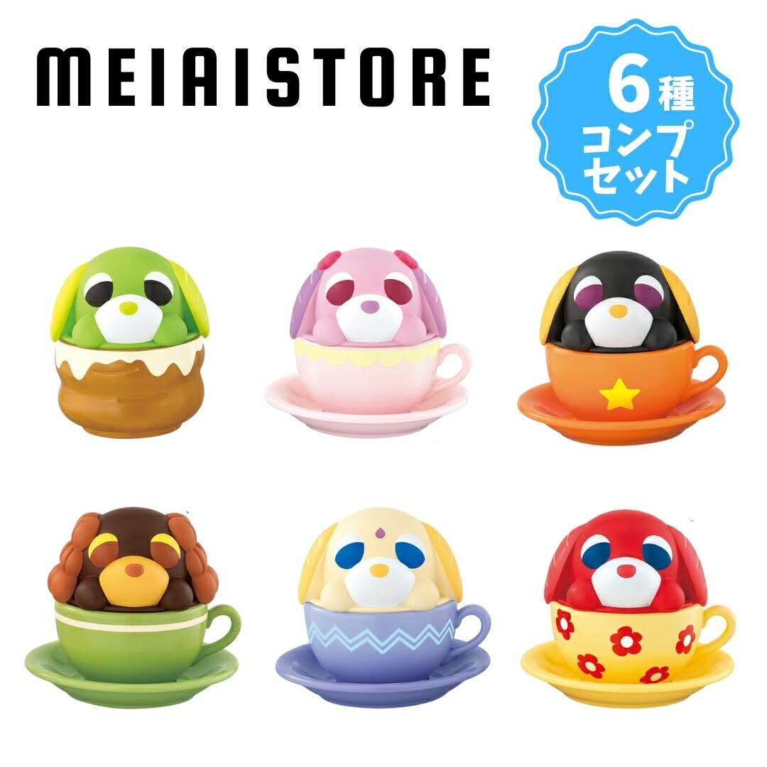 楽天市場】お茶犬 ひょこぴょこ ぬいぐるみvol.2 全4種セット