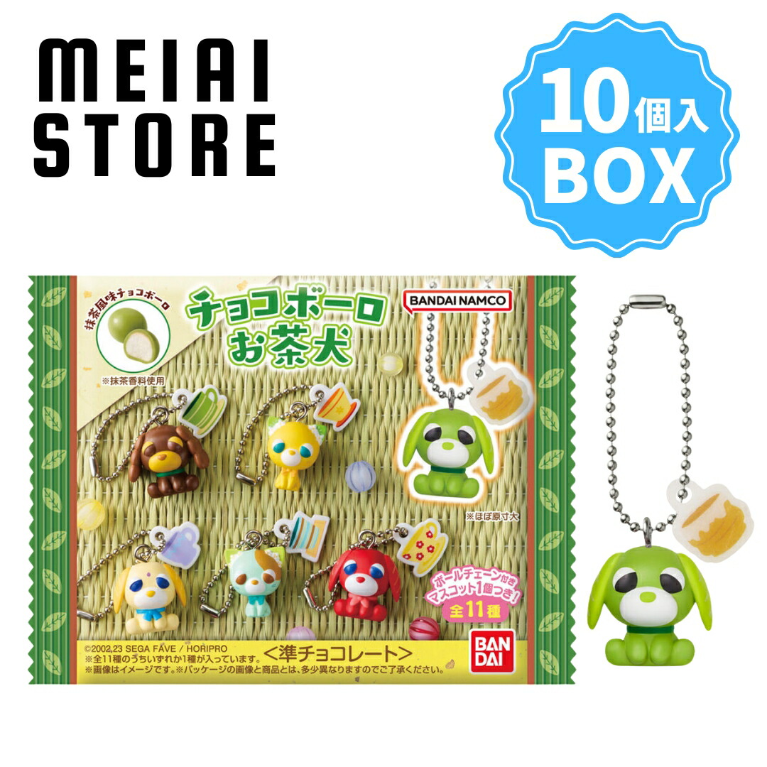 楽天市場】お茶犬 かぷぐるみ 全5種セット カプセルトイ【在庫品
