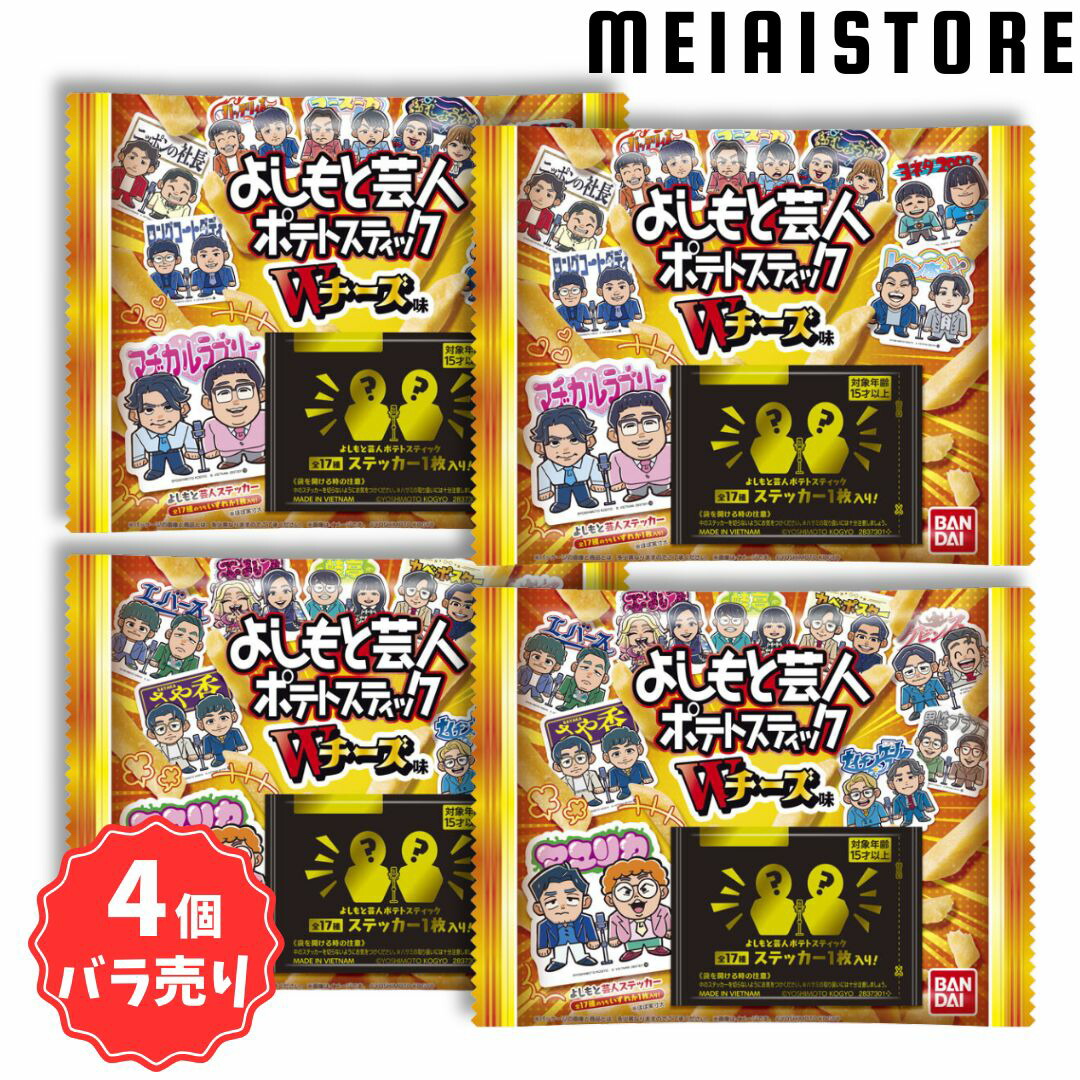 楽天市場】【5個バラ売り】ハート キャラポトレ ジョジョの奇妙な冒険