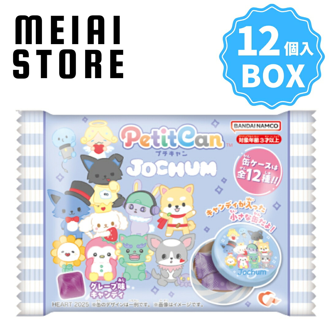 楽天市場】JOCHUM(RURU) ミニカチューシャキーホルダー（キャンディ